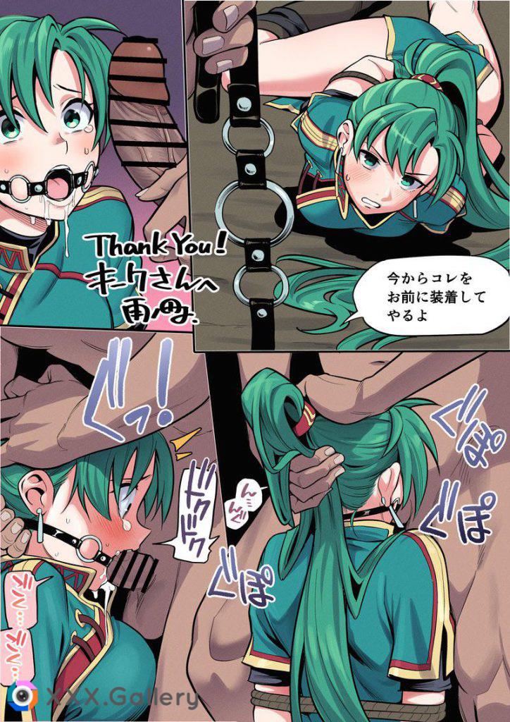 Lyn captured